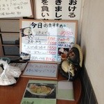 よいち - 入口にはうどんの切れ端が100円で販売されてます