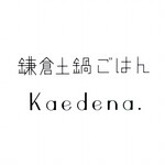 Kaedena. - 