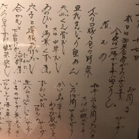 島之内 一陽 - 