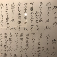 島之内 一陽 - 