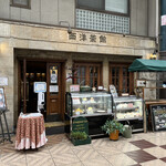 西洋茶館 - アンティークな雰囲気漂うレトロなお店なのですが商店街の通路にはみ出すショーケースが大阪らしいw