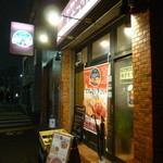 びすとろ もちゴリラ - 五反田駅から、徒歩10分くらい