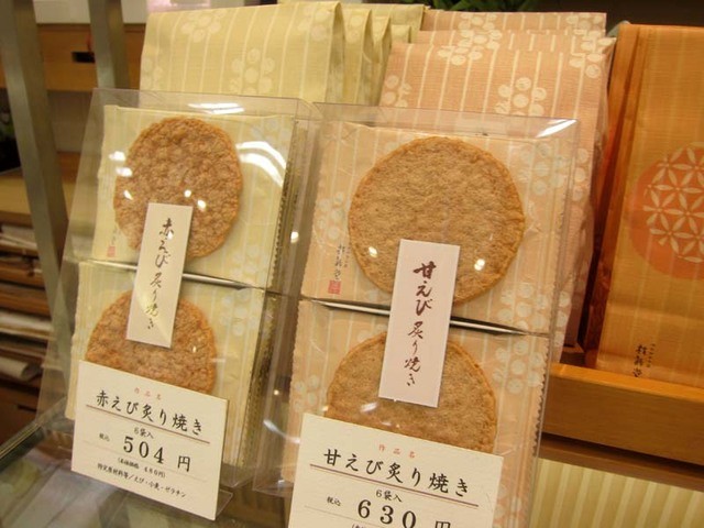 Keishindo Seibu Hyakkaten Ikebukuro Ten photo 5