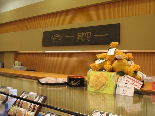 Keishindo Seibu Hyakkaten Ikebukuro Ten photo 4