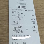 キーコーヒー 名鉄百貨店 本店 - 