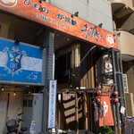 Mikuraya - 店舗全景