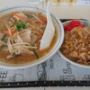 Nakazono Shiyokudou - チャーハン 味噌ラーメン850円