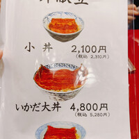 うなぎ割烹 大江戸 - 