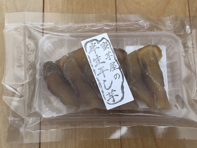 密芋屋 - 弘前東高前（焼き芋・大学芋）の写真