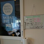 ザ バード ウォッチング カフェ - バーズフォトカフェ