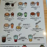 ザ バード ウォッチング カフェ - ドリンク