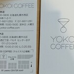 ザ バード ウォッチング カフェ - 横井珈琲　ショップカード