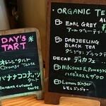 ザ バード ウォッチング カフェ - 本日のタルト/オーガニックティー