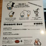 ザ バード ウォッチング カフェ - デザート