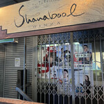 Bar Shanabool - 