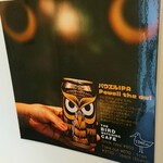 ザ バード ウォッチング カフェ - パウエルIPA