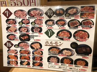 h Shichirin Yakiniku Anan - 