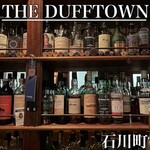 ザ・ダフタウン - 