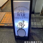 ザ・ダフタウン - 