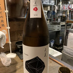 炭火焼鳥 絢鶏 - 