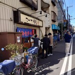 こづち食堂 - お昼過ぎには並んでいます。うちの会社のちかくにもこういう店が欲しい!