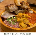 焼うお いし川 - 