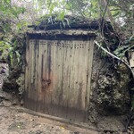 Taragawa - 洞窟の入り口