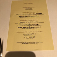 エノテカノリーオ - 