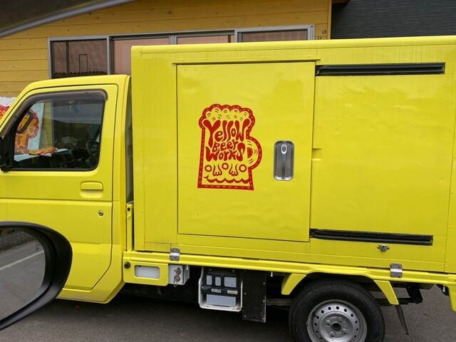 イエロービアーワークス（Yellow Beer Works） - 笹谷（ビアホール）の写真