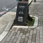 CLAMP COFFEE SARASA - 