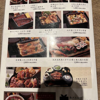 魚料理 ふじい - 
