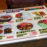 ロイヤルケバブ ナンカレー - 