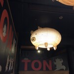 Genkiiemoto Ton - 豚が飛んでいます。