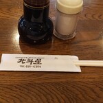 北斗星 - 