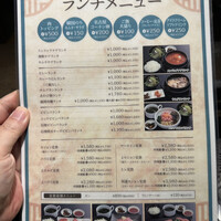 焼肉SEJONG 丸の内店 - メニュー