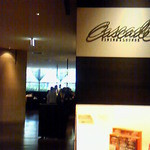 カスケイド ダイニング - 