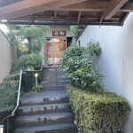 柏屋 大阪千里山 - 