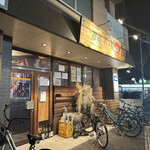 飯場　ぺこり - 