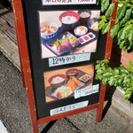 居酒屋ちーちゃん - 