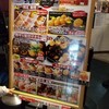 たこ焼 玉屋 ユニバーサル・シティウォーク大阪TM店