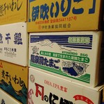 人力俥 - 産地ブランド