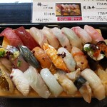 Uogashizushi - 