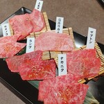 一頭買焼肉 玄 - 