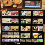 Ichiran - 