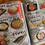 Shinshuuryourito Jizake No Mise Gochi - 信州料理がたくさん楽しめます