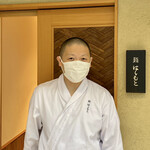 鮨 はしもと - 大将の橋本氏に写真掲載許可はいただきましたかね？
      初冬のお鮨、美味しかったです♪
      やはり橋本大将のシャリは種との重なり方が絶妙なんですよね、凄く好みのお鮨です。
      これからもよろしくお願いします。