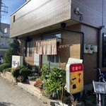 中華一番 - 