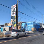 麺処福吉 極 - 斜向いにがってん寿司と中華そばが建設中