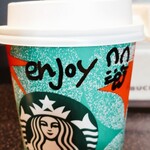 スターバックスコーヒー - 