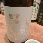 名酒ギャラリー　飛来　kizunA - 